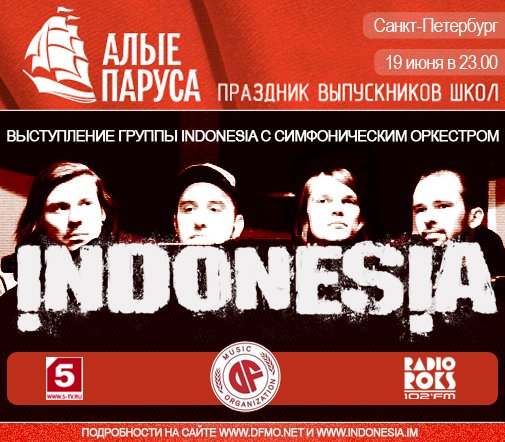 IndonesiaRockBand2
