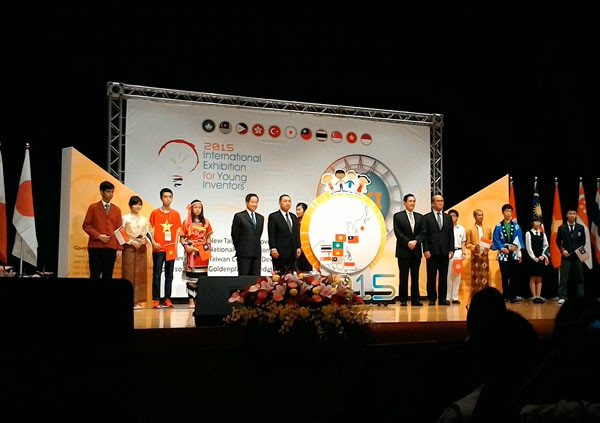 IEYI 2015