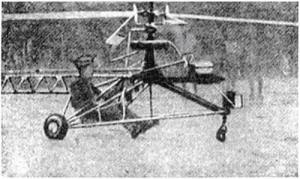 Soemarcopter