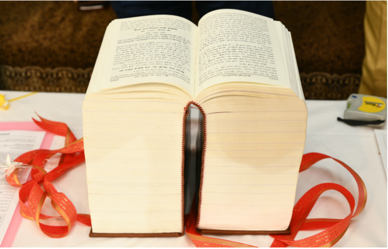 Buku Tertebal Dunia 2020