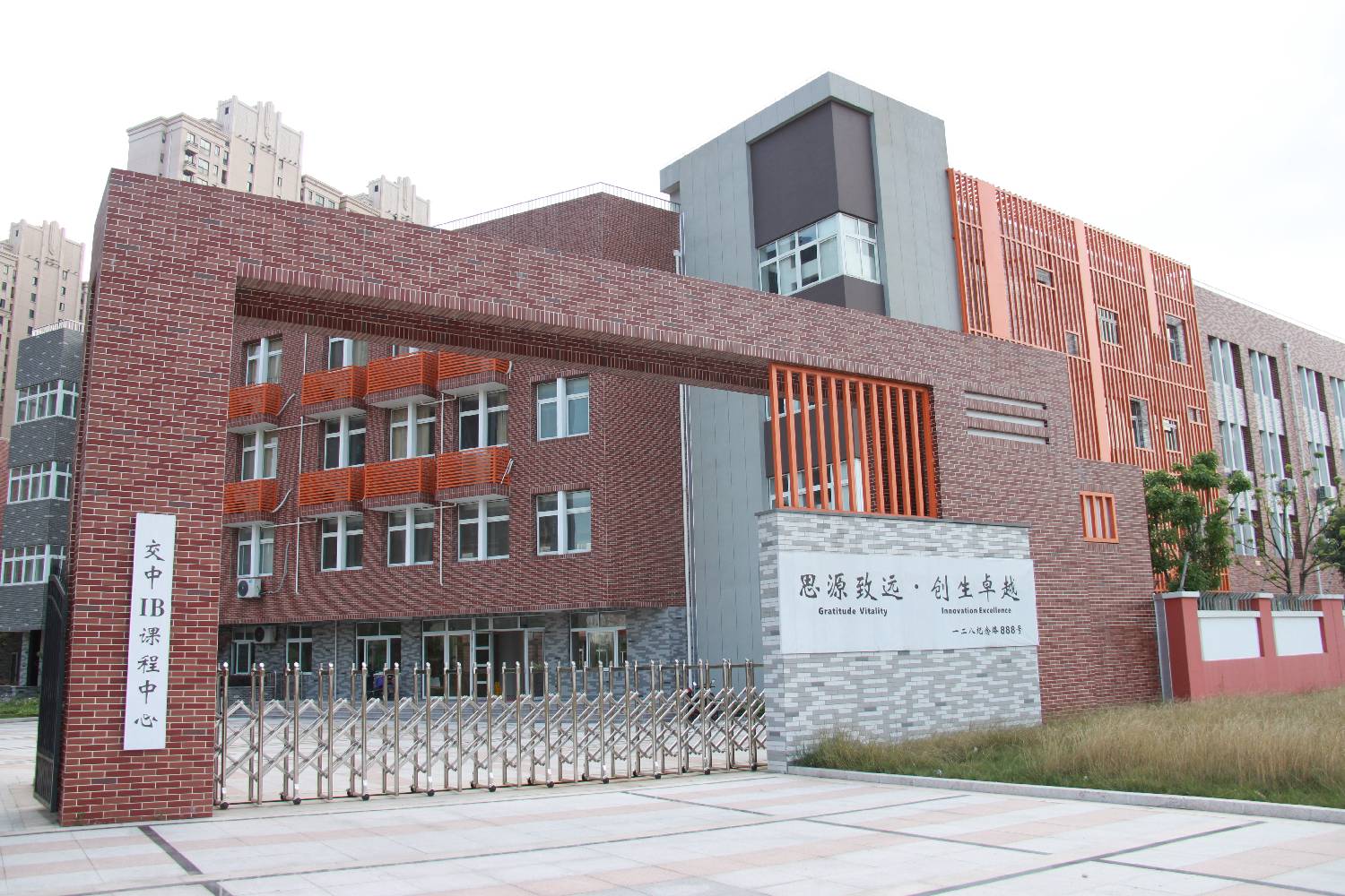 Shanghai Jiao Tong University © China Admission