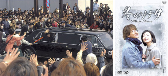 Bae Yong Jun, bintang Winter Sonata mengunjungi Jepang pada April 2004, dan Bandara Haneda di'serbu' fans Winter Sonata | web-japan.org