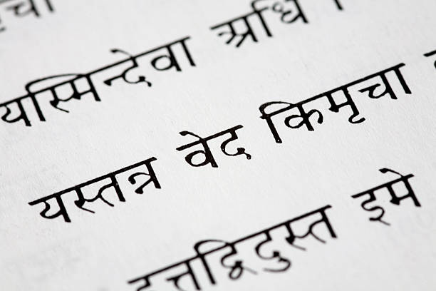 Ilustrasi bahasa Sanskerta | h0rde iStock Photo