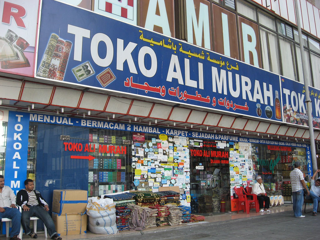Toko Ali Murah, salah satu toko di Jeddah, Arab Saudi yang menerima rupiah sebagai alat pembayaran