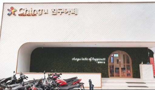 Chingu Cafe | @chingucafe/Instagram
