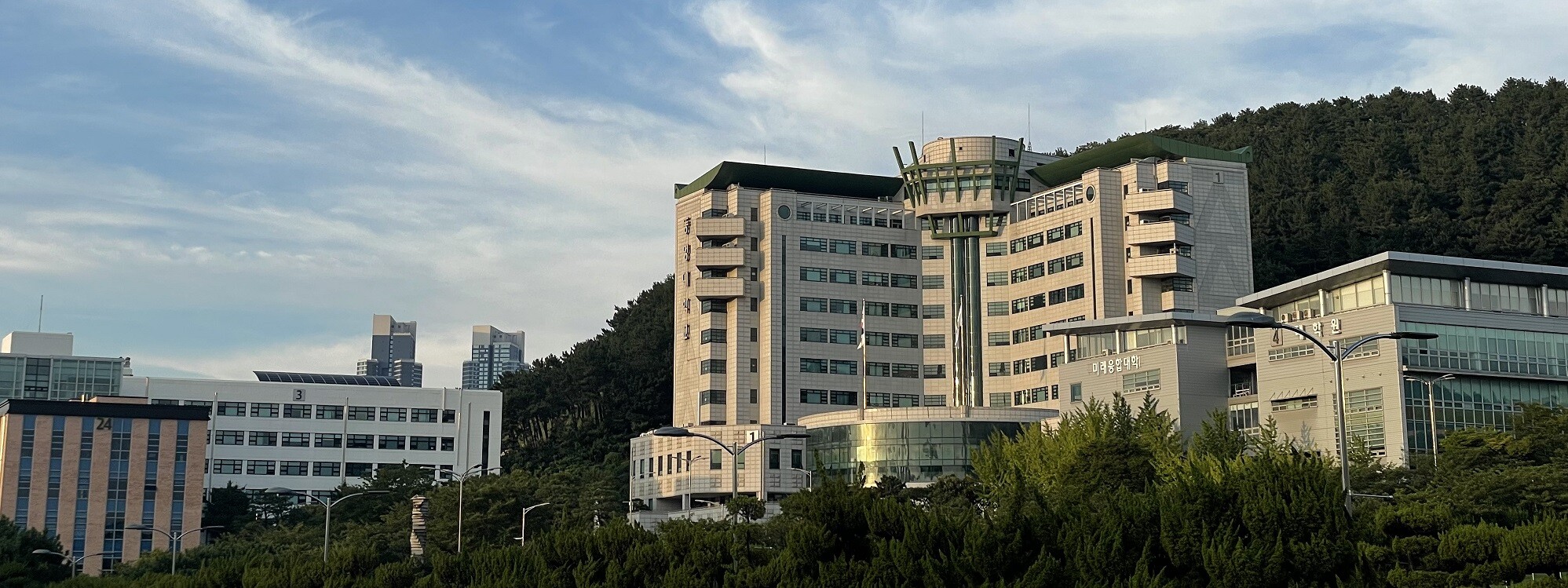 Tongmyong University