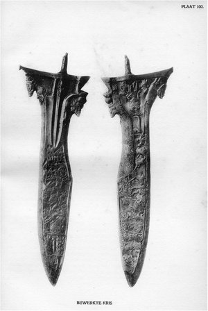 Keris Tertua di Dunia | artoftheancestors.com