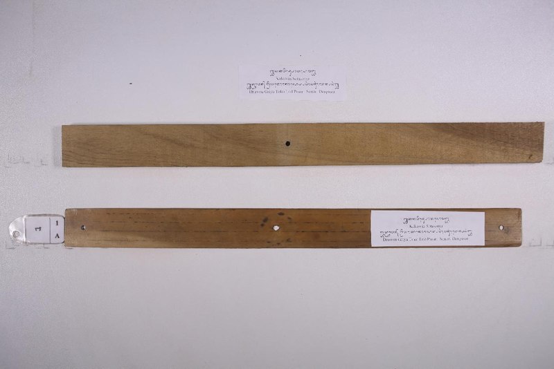 Peninggalan Kerajaan Majapahit -kitab sutasoma