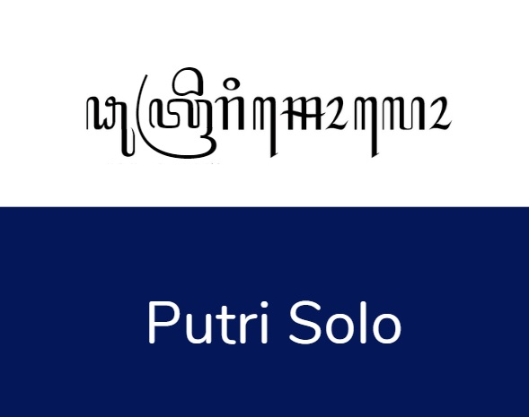 contoh penulisan aksara murda