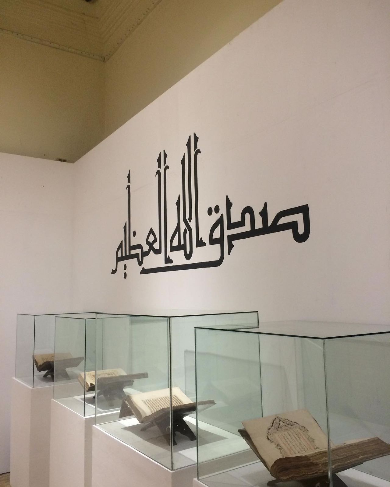 Koleksi Kaligrafi dan Alquran