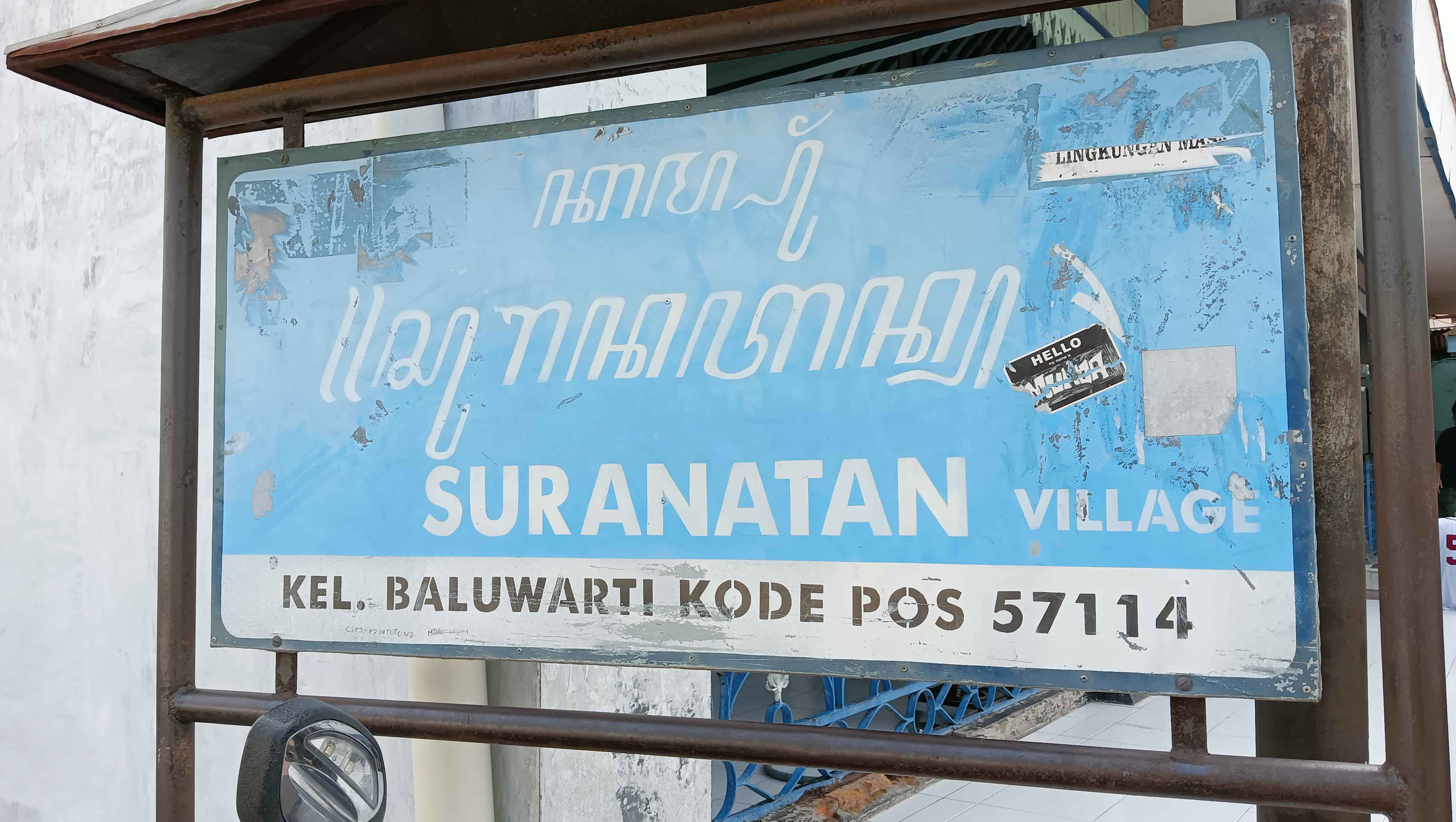Salah satu area pemukiman abdi dalem keraton di Kampung Baluwarti | Sumber: Dokumentasi Pribadi