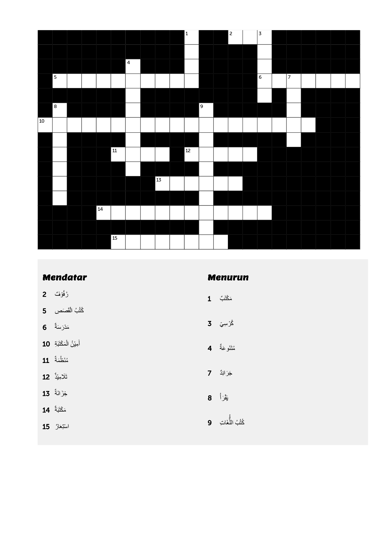 Soal teka-teki silang yang digunakan dalam pembelajaran Bahasa Arab