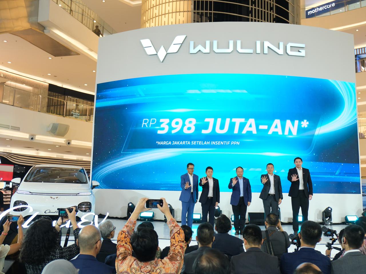 Wuling Cloud EV/Wuling