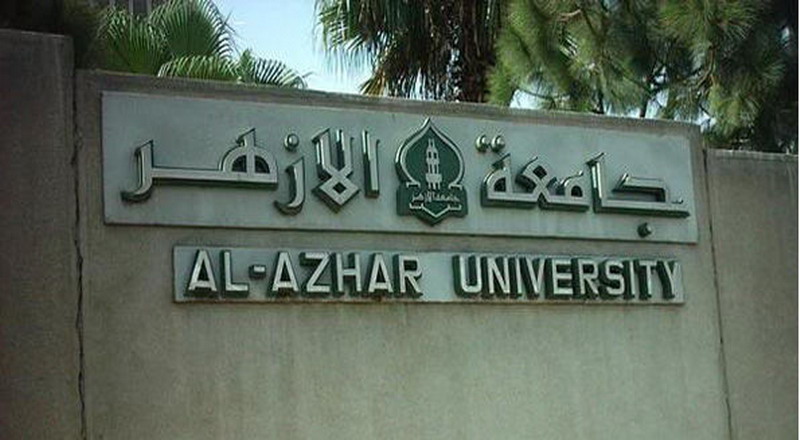 Universitas Al-Azhar Mesir